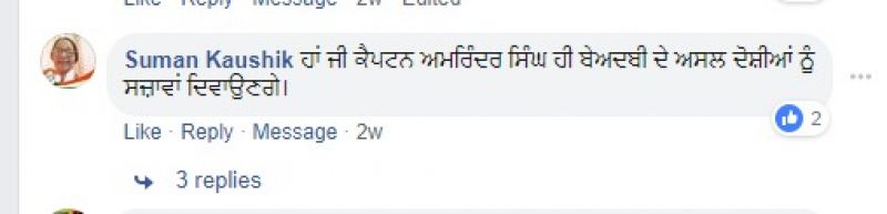 FB comments-1