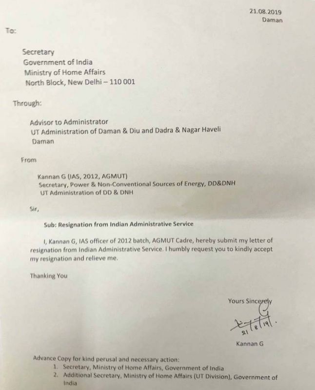 IAS Gopinath Kannan Resign