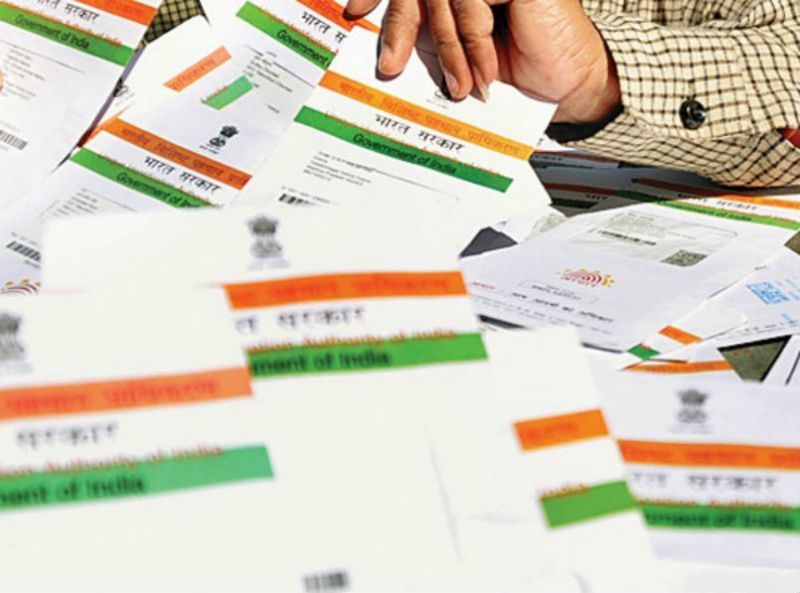 adhar card adhar card