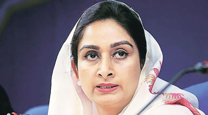 Harsimrat Kaur Badal  Harsimrat Kaur Badal