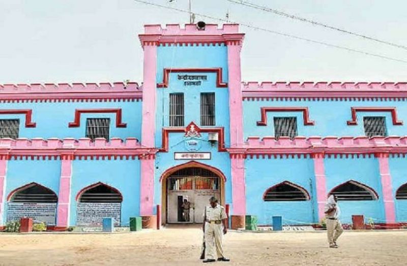 Central Jail Varanasi 