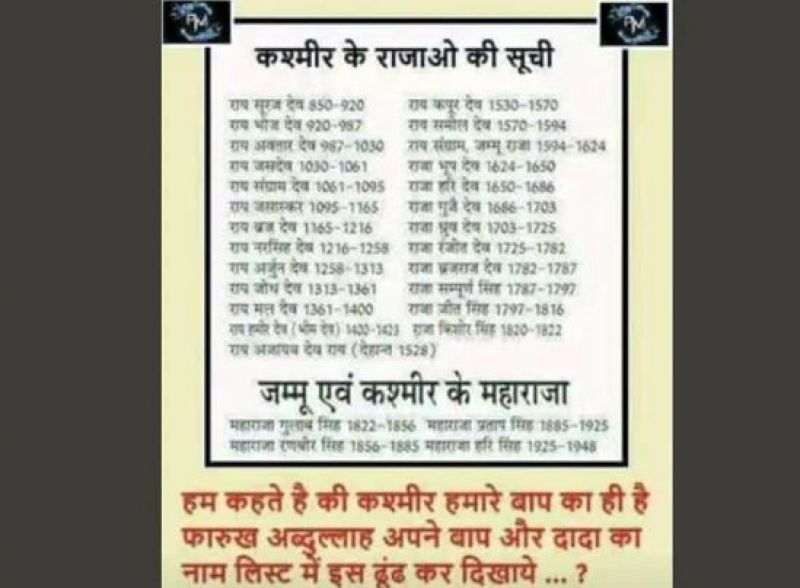 Such reactions have taken place in Kashmir