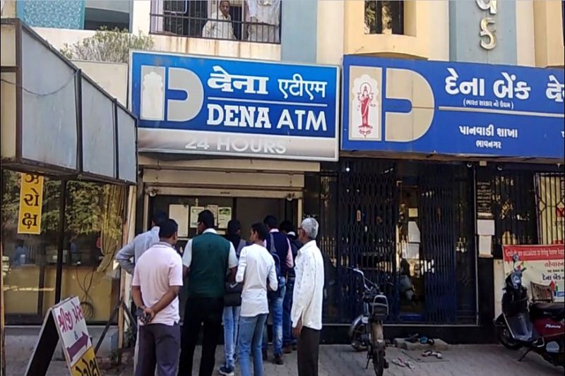 Dena Bank