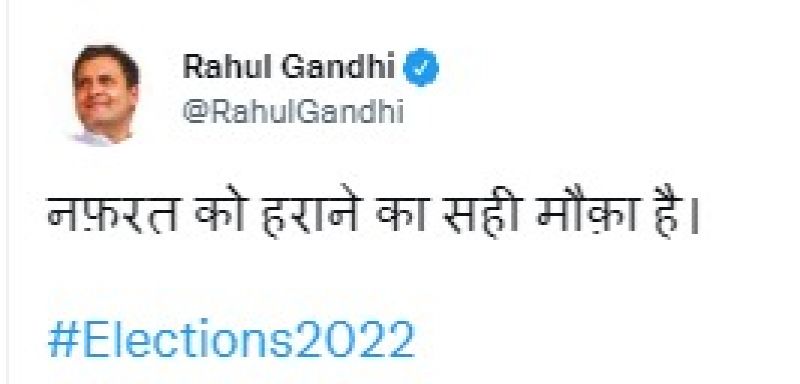 Rahul Gandhi Tweet 