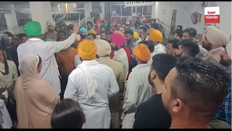 Farmers closed passport office during Bharat Bandh