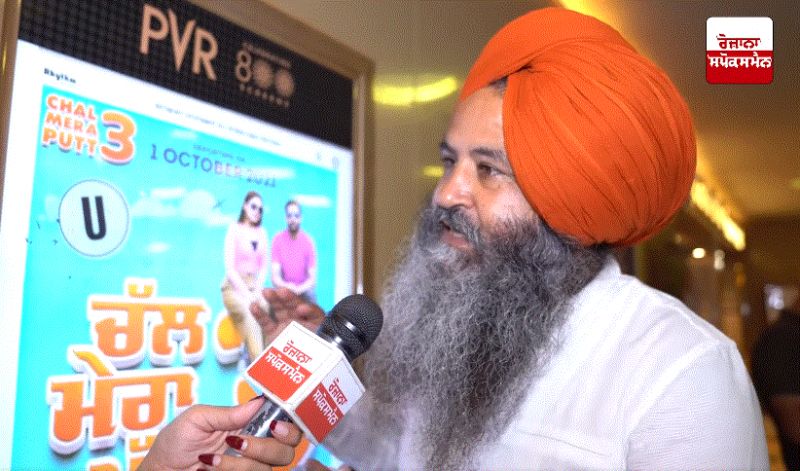 Jarnail Singh Punjabi Actor