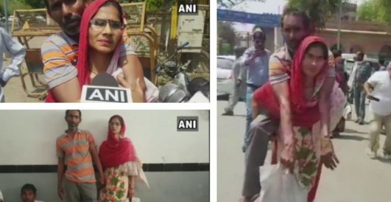 Woman carried her disable Husband on her back to CMO OfficeWoman carried her disable Husband on her back to CMO Office