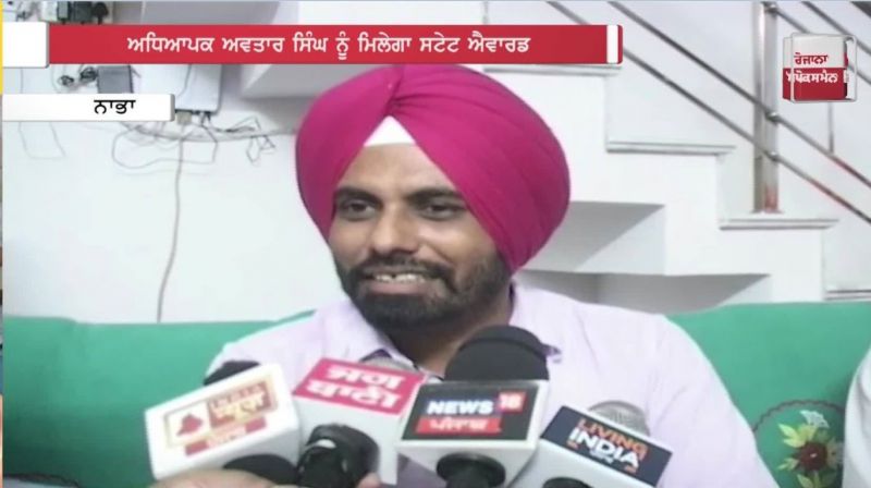 Avtar Singh Avtar Singh