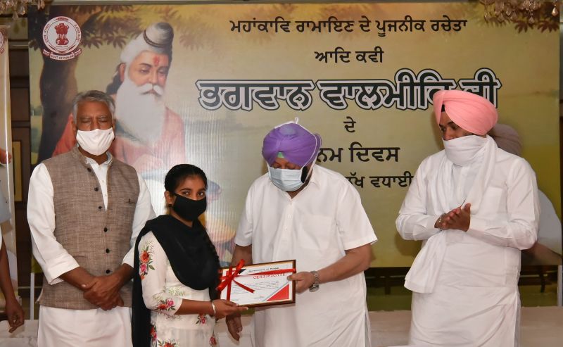  POST MATRIC SC SCHOLARSHIP SCHEME 