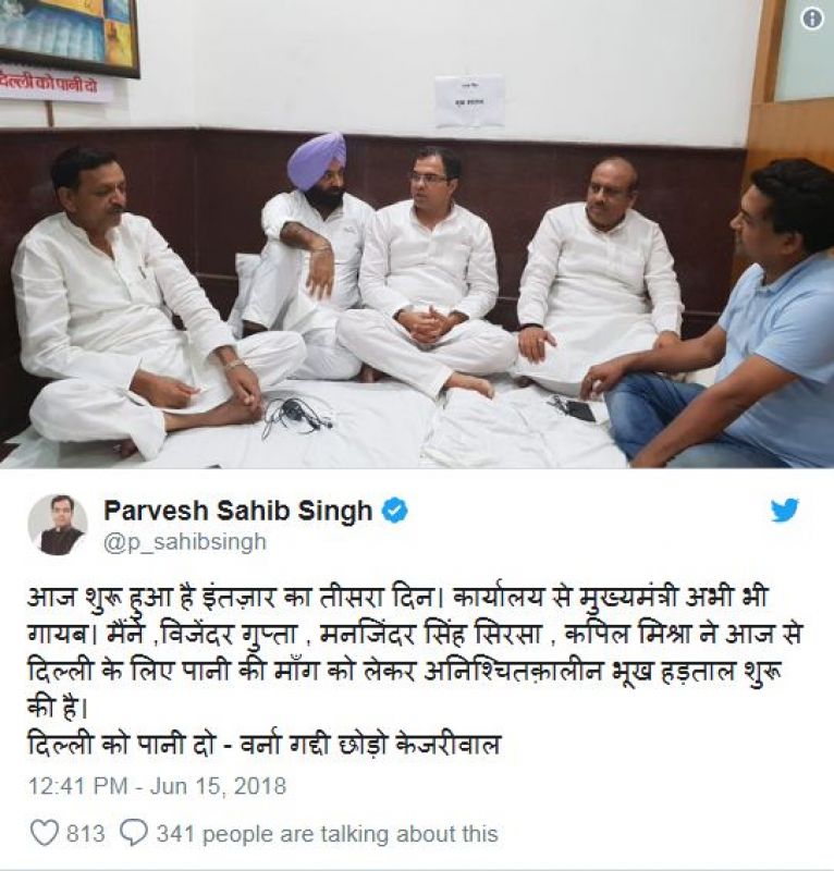 Will AAP Cndidates out from LG House?