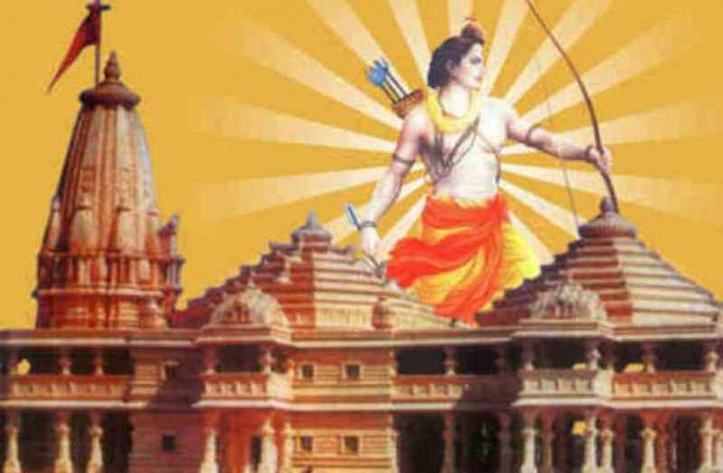 ram mandir ram mandir