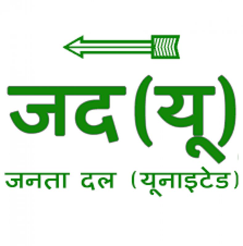 JDU JDU