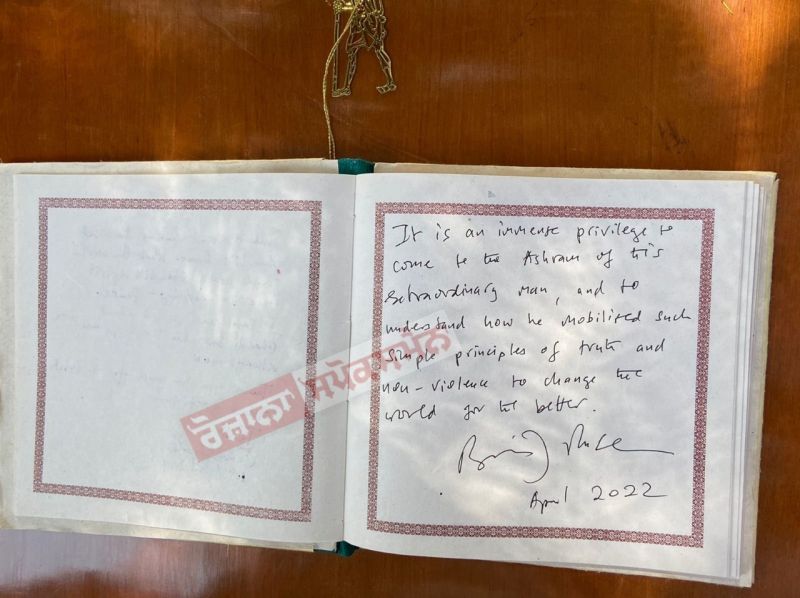 Boris Johnson visit Sabarmati Ashram