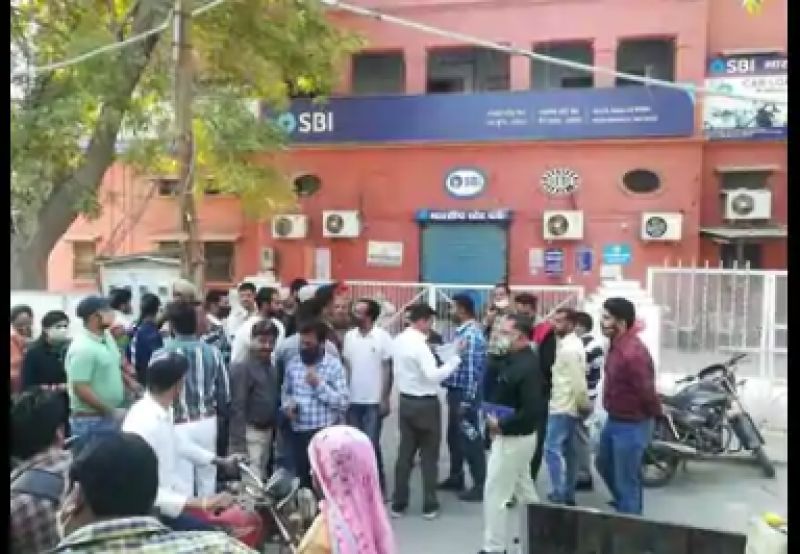 Sbi Bank  Sbi Bank