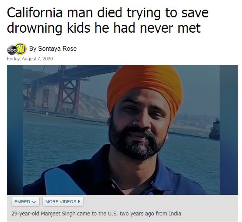 California ABC7 California ABC7