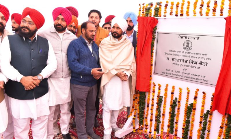 Punjab CM Charanjit Singh Channi and Others