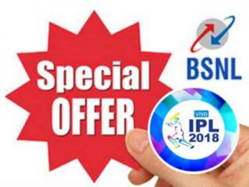 IPL Offer