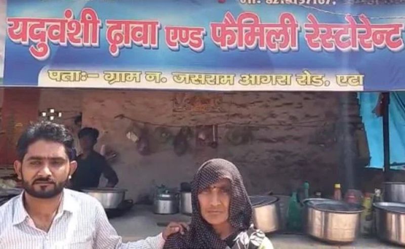dhaba person dhaba person