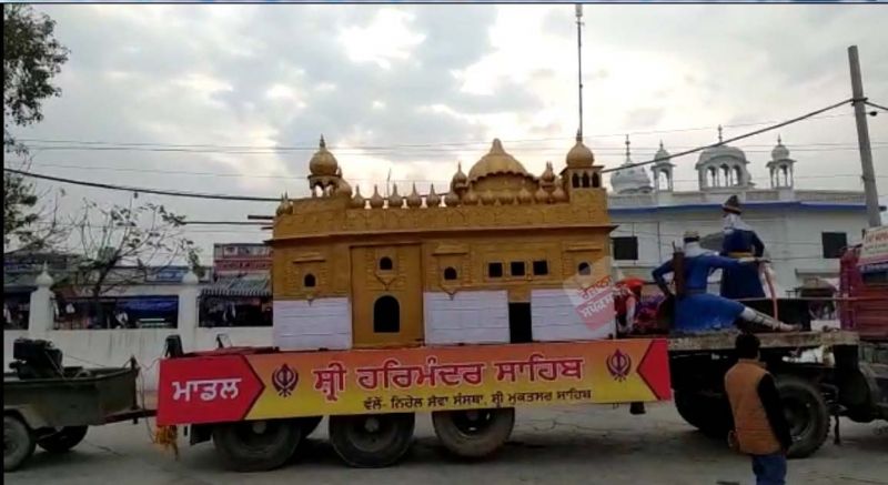 Nagar Kirtan Nagar Kirtan