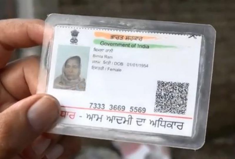 Bimla Rani - File Pic