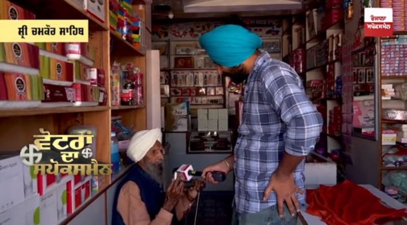  People of Sri Chamkaur Sahib