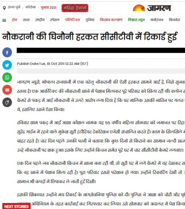 File photo File photo