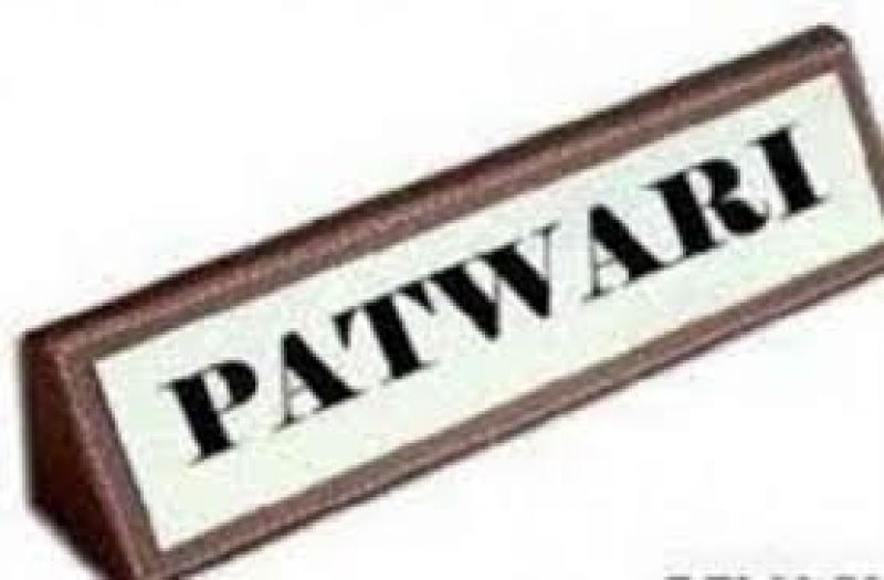 Patwari Exam Postpone 