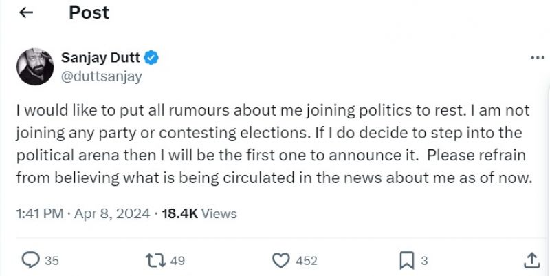 Sanjay Dutt Politics News in punjabi