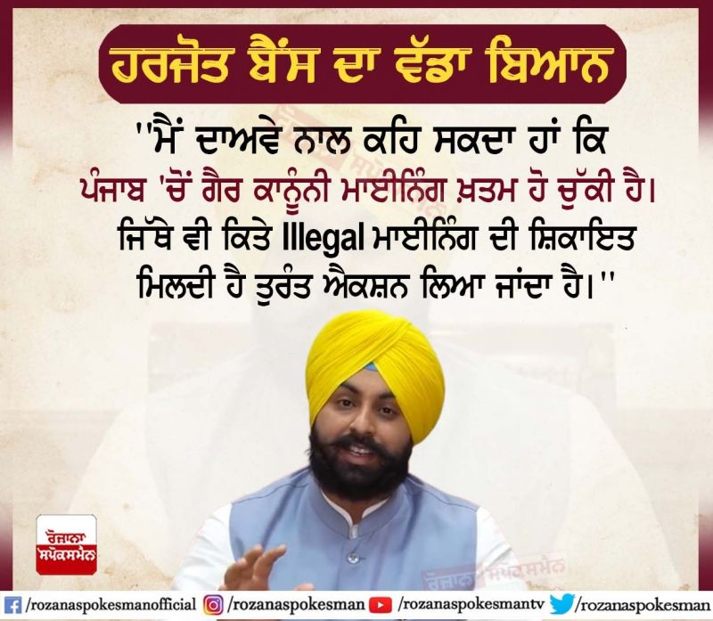 Harjot Bains Harjot Bains