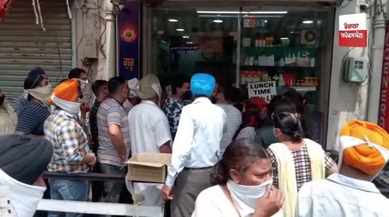 Guru Nanak Modikhana Guru Nanak Modikhana