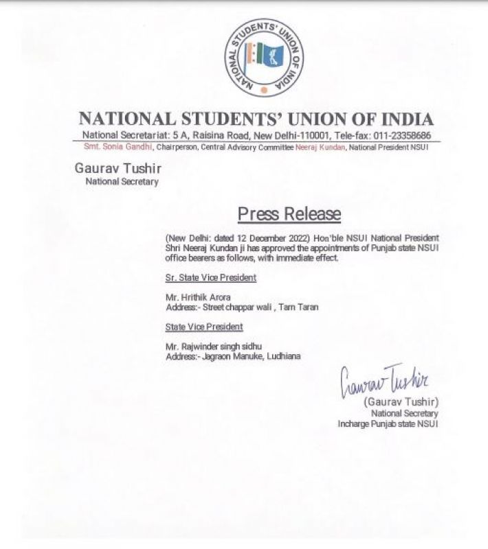NSUI appointments