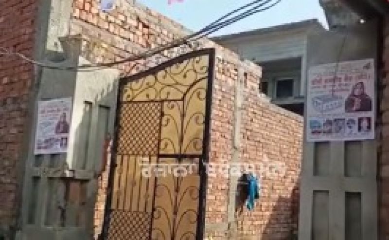  Disrespect of Gutka Sahib in Tarn Taran 