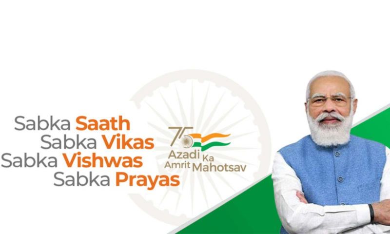 PM modi's Photo and Slogan on Court's Official Email