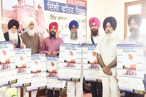 Sikh calender Sikh calender