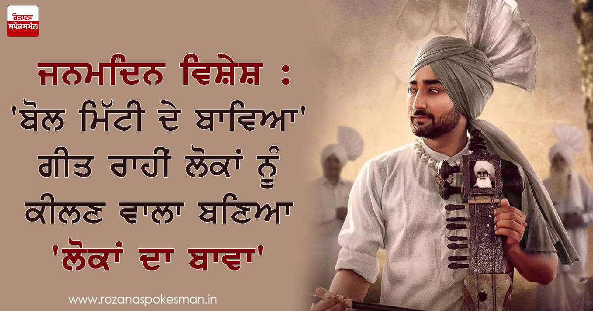Ranjit Bawa Ranjit Bawa
