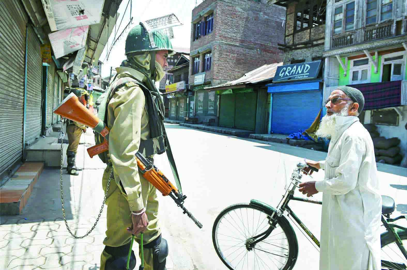 Kashmir Kashmir