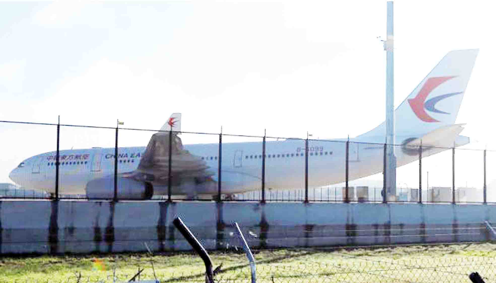aeroplane aeroplane