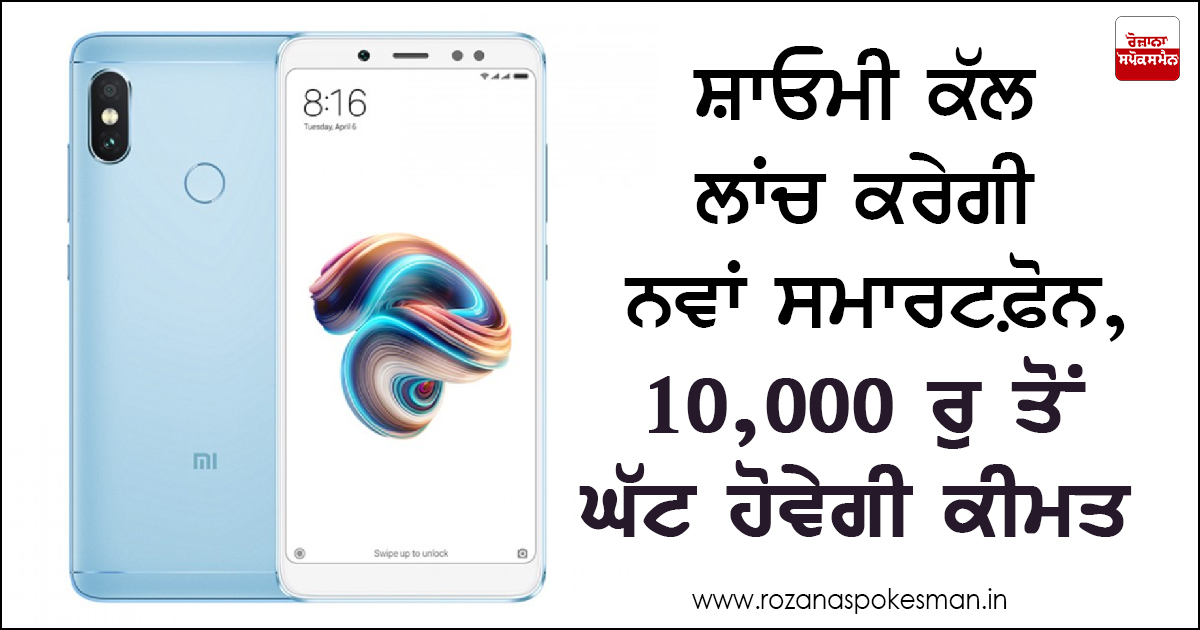 xiaomi smart phone xiaomi smart phone
