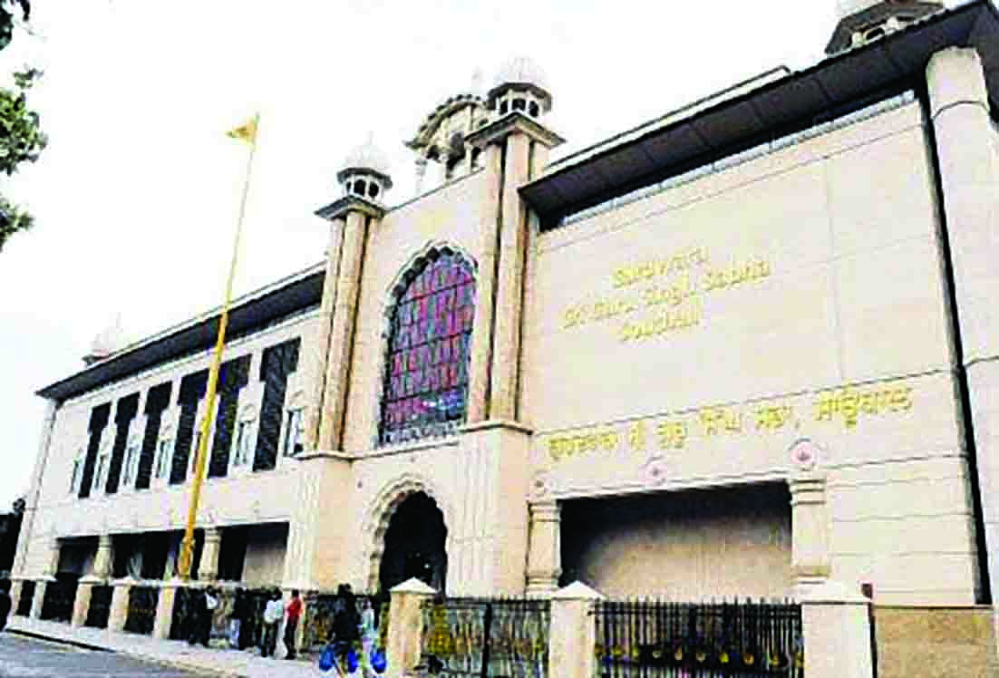 Sri Guru Singh Sabha