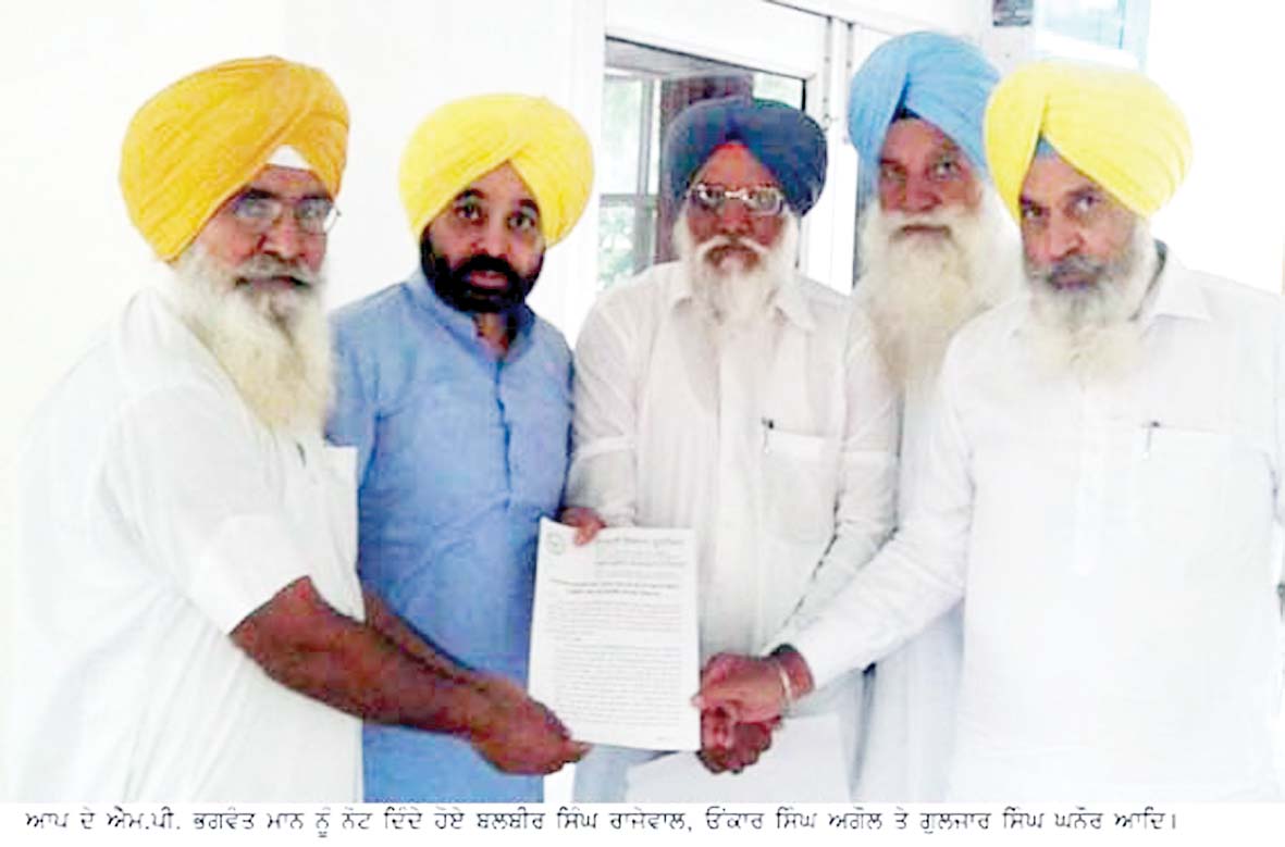 Bhagwant Mann