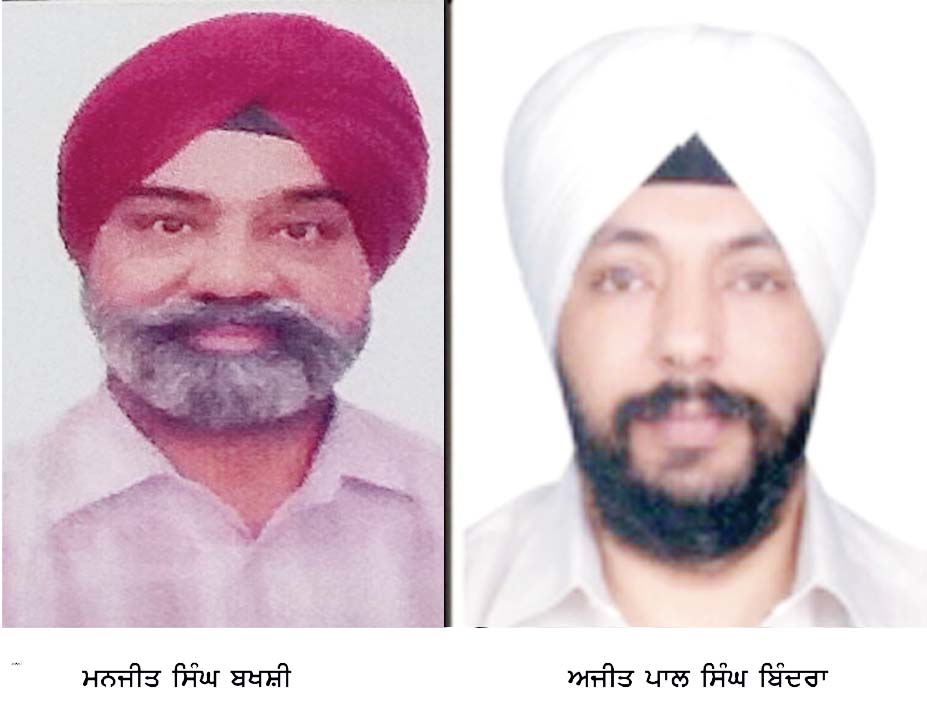 Manjit Singh Manjit Singh
