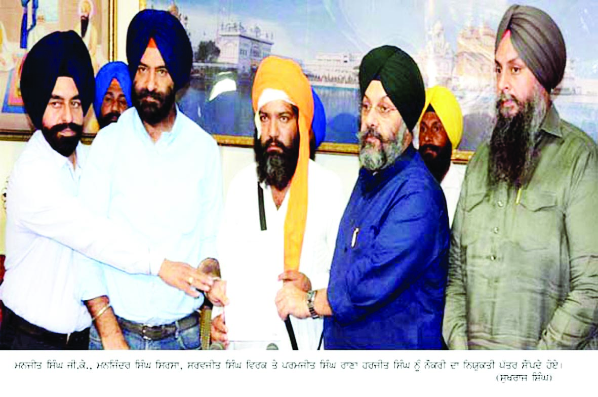 Delhi committee Delhi committee