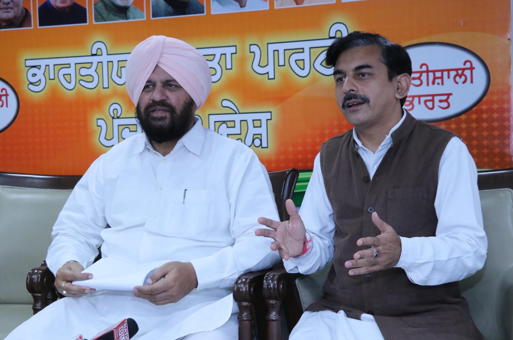 BJP