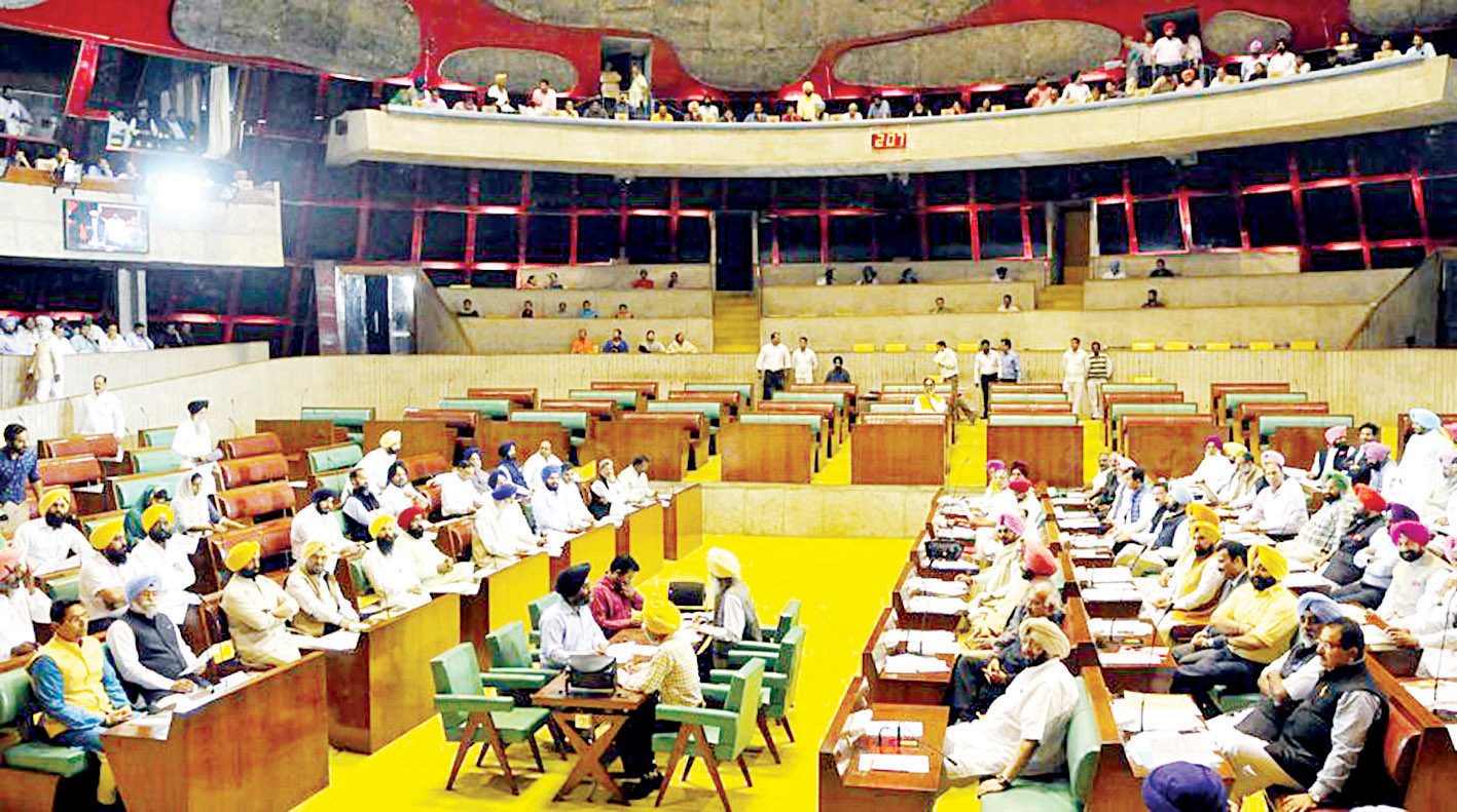 Vidhan Sabha