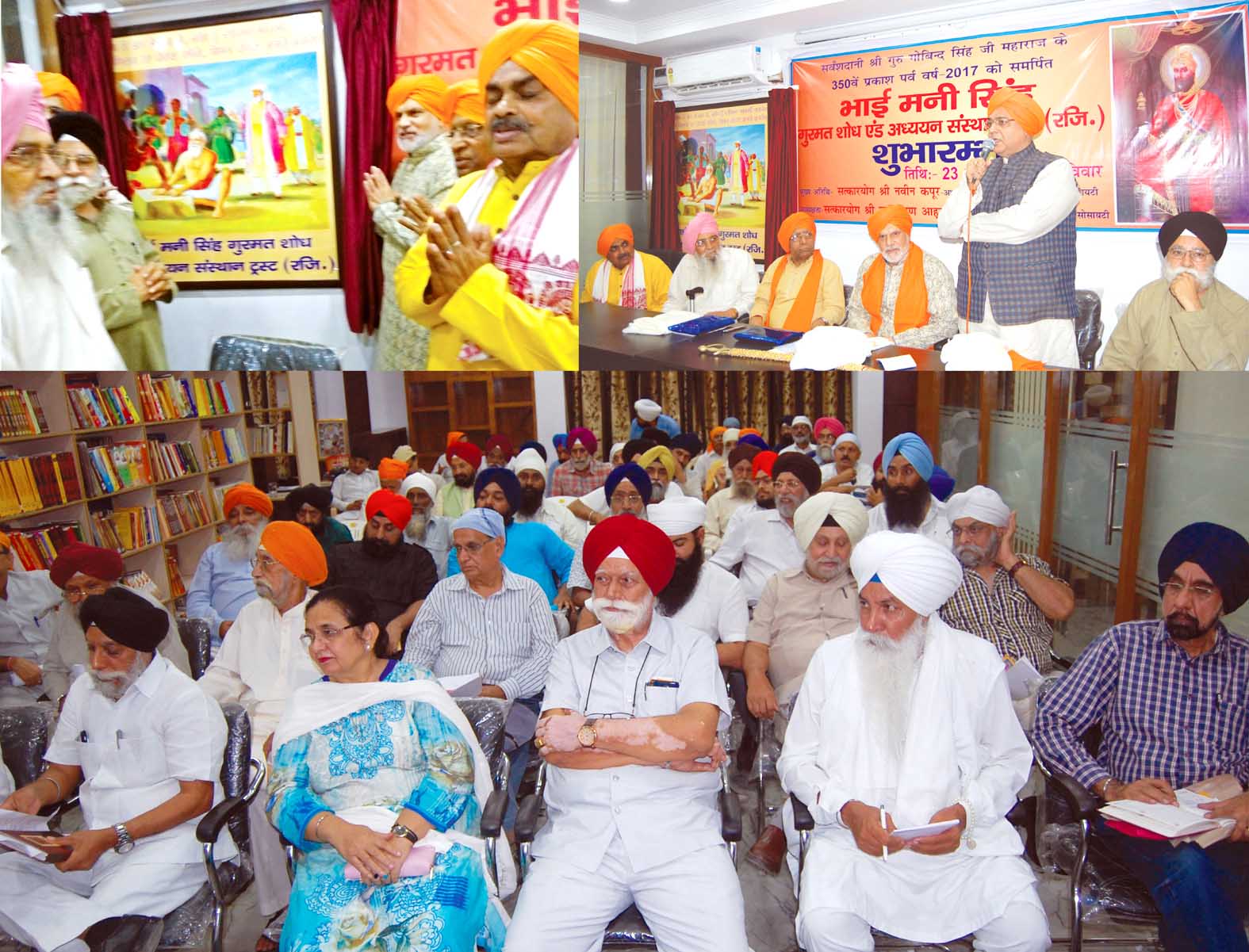 Bhai Mani Singh Ji
