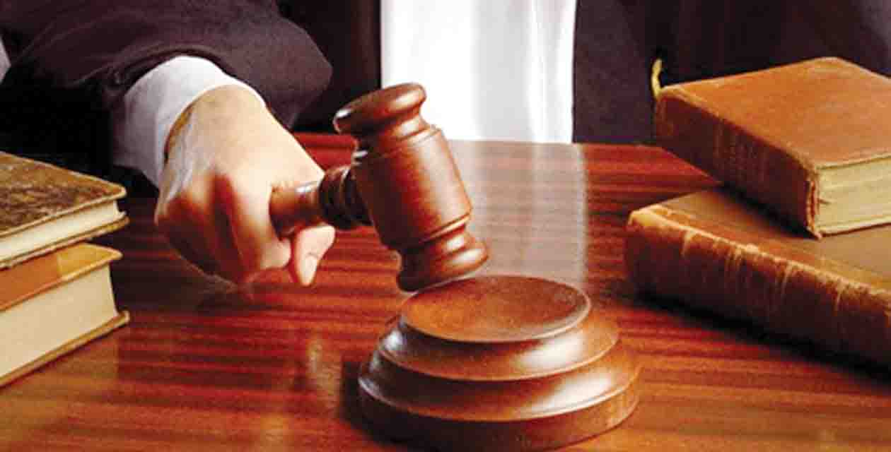 Case registered