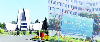 Punjabi University Punjabi University