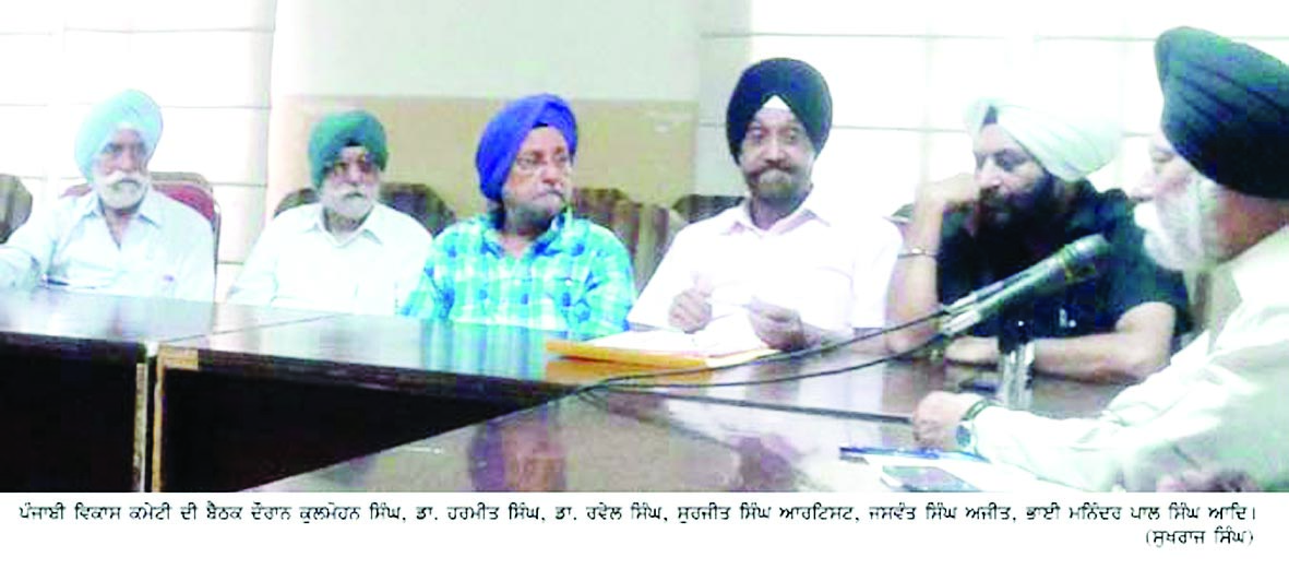 Committee Committee