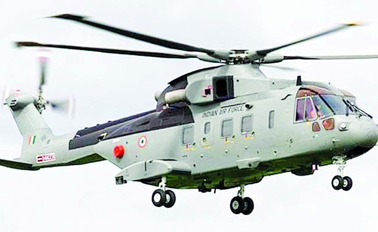 Helicopter Helicopter