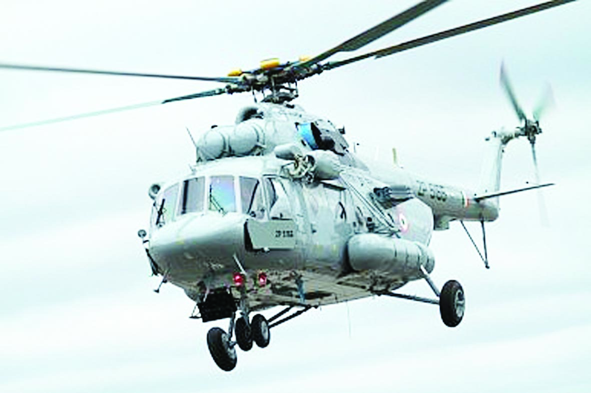 Helicopter